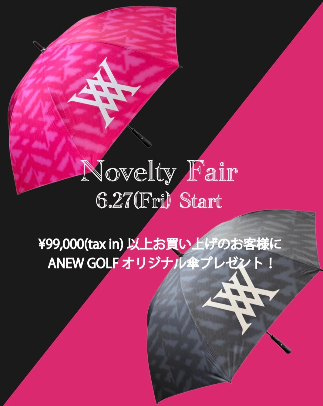 \NOVELTY FAIR 開催/6/27(金)スタート!
