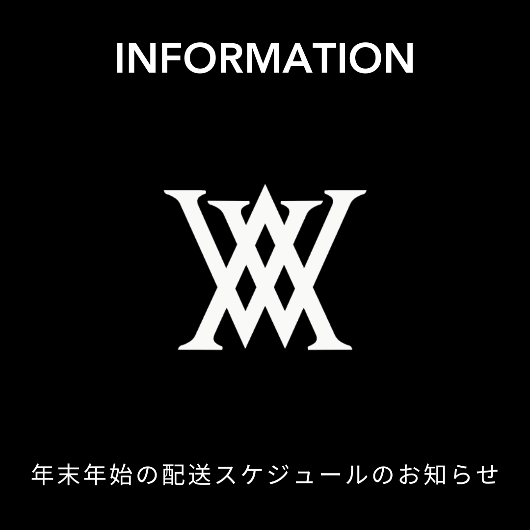 年末年始の配送スケジュールのお知らせ